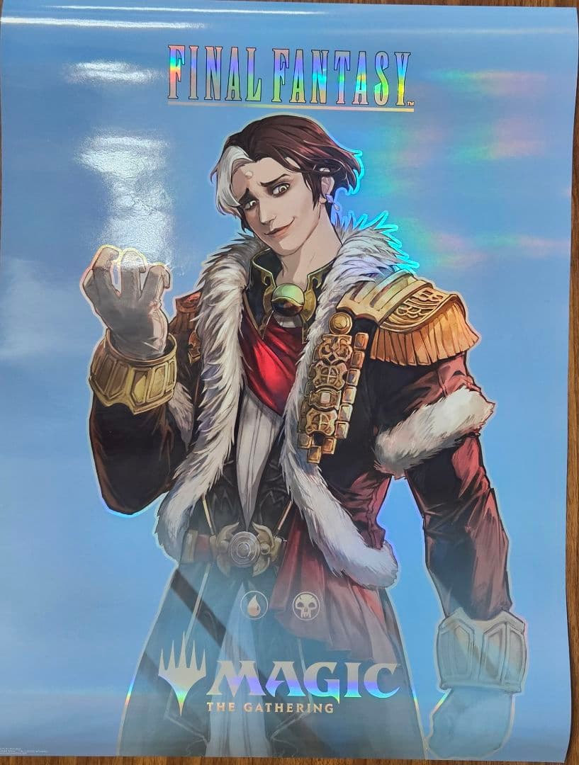 MTG FF ポスター 4枚 セット ※説明文をお読みください。