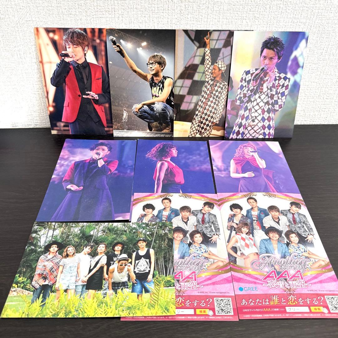 即購入◎早い者勝ち！AAA トリプルエー グッズ まとめ売り 約80点