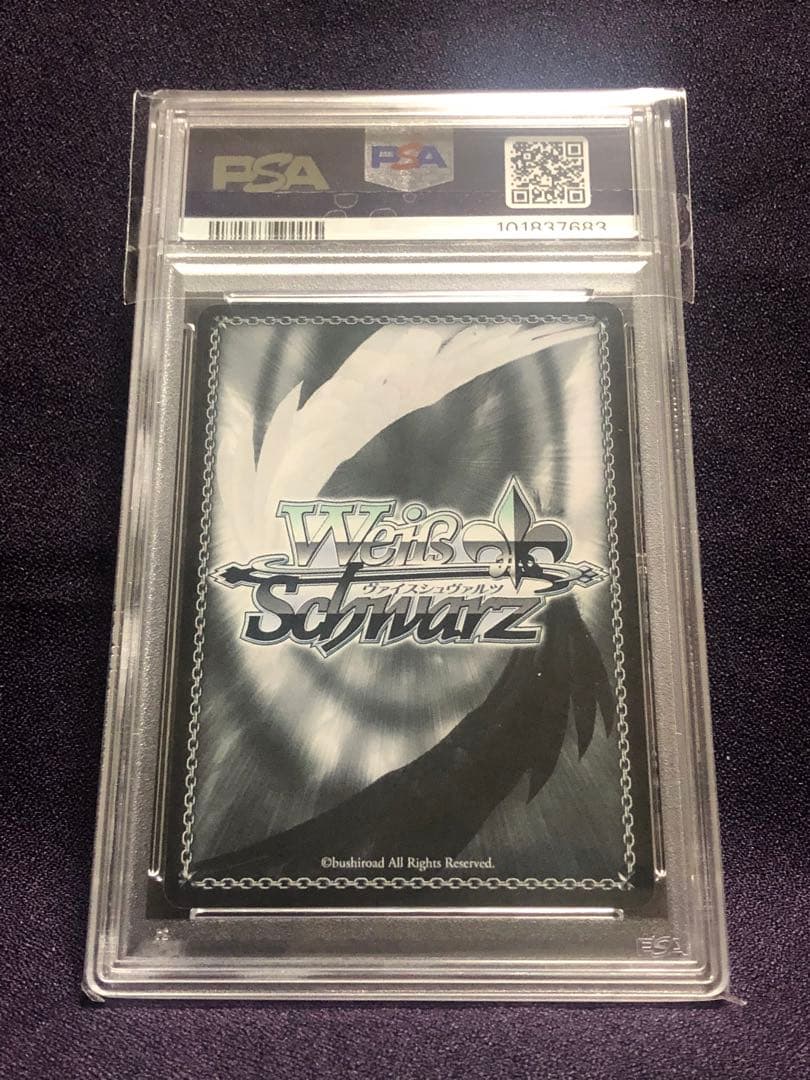 ヴァイス FATE セイバー リリィ プロモ 英語 PSA 連番