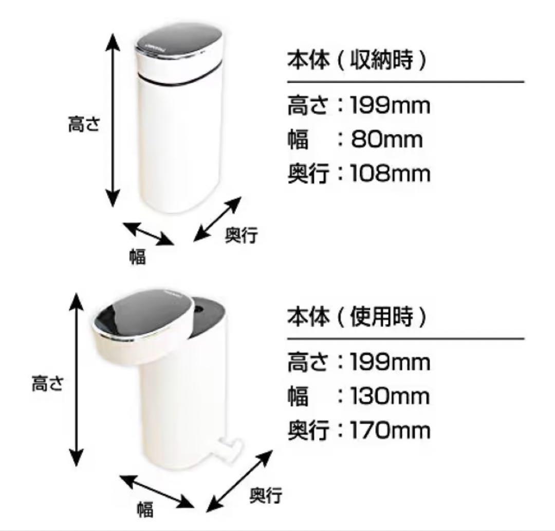 Hot Water Server mini 2 2秒でお湯になる - メルカリ