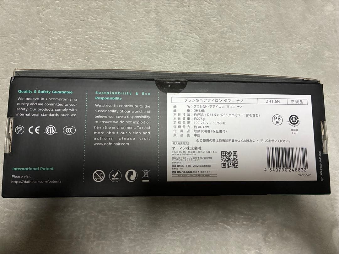 DAFNI nano ミニヘアスタイリングホットブラシ - メルカリ