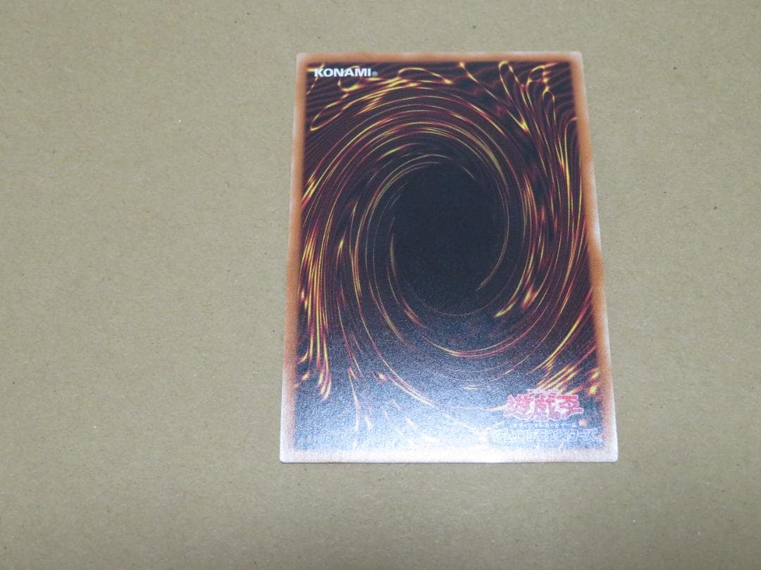 20thシク】転生炎獣アルミラージ 20thシークレット 19PP-JP006 - メルカリ