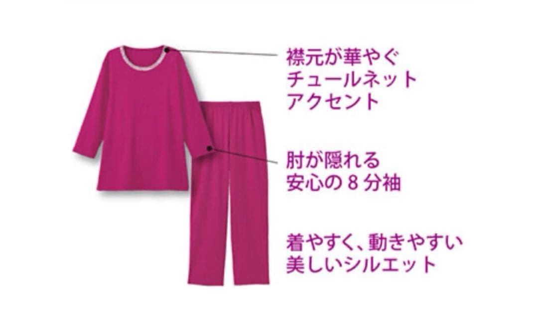 シャルレ 婦人ナイティ