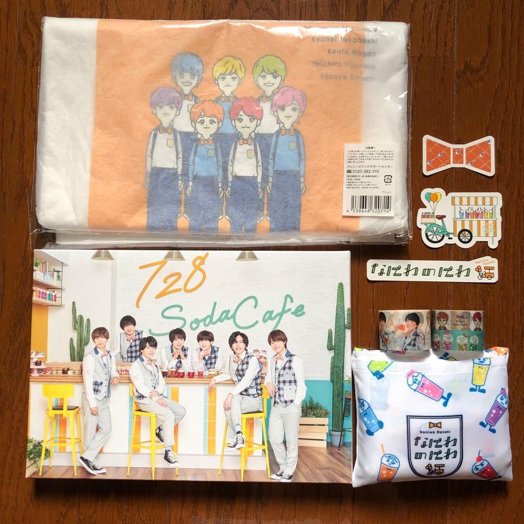 なにわ男子 シングル アルバム 特典 なにわのにわ 付録 まとめ売り