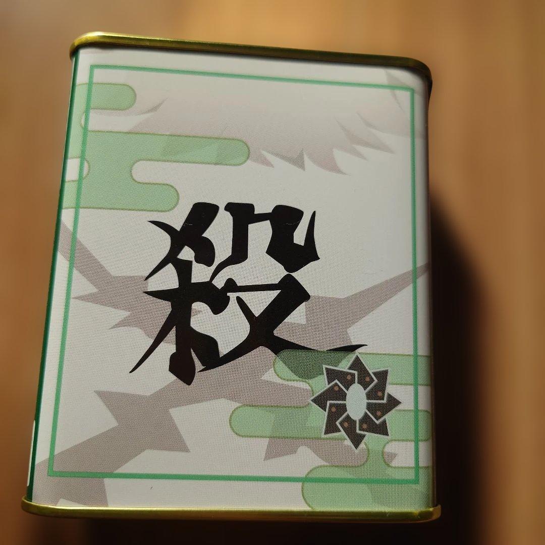 鬼滅の刃 サクマドロップス 不死川実弥　２６年９月賞味期限