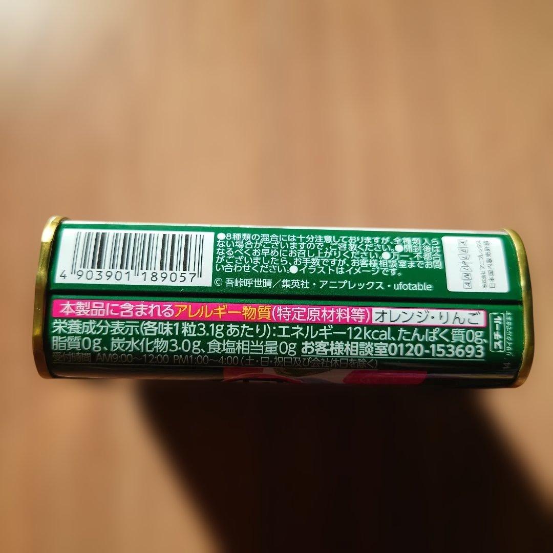 鬼滅の刃 サクマドロップス 不死川実弥　２６年９月賞味期限