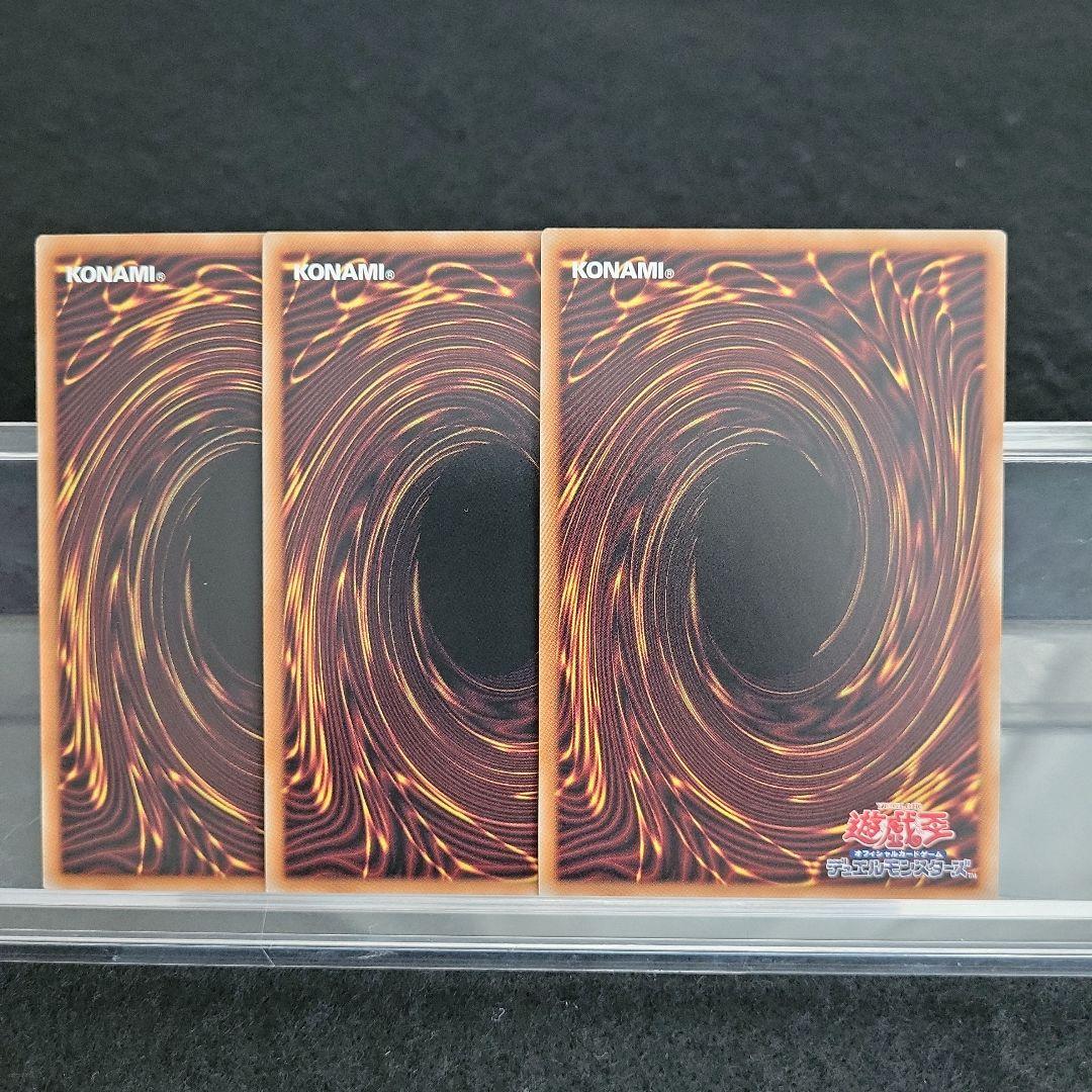 ◉レリーフ◉調和ノ天救竜 UL3