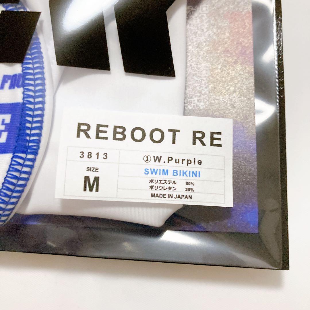 EGDE reboot リブート　スイムウェア　競泳水着　ビキニ　パープル　M