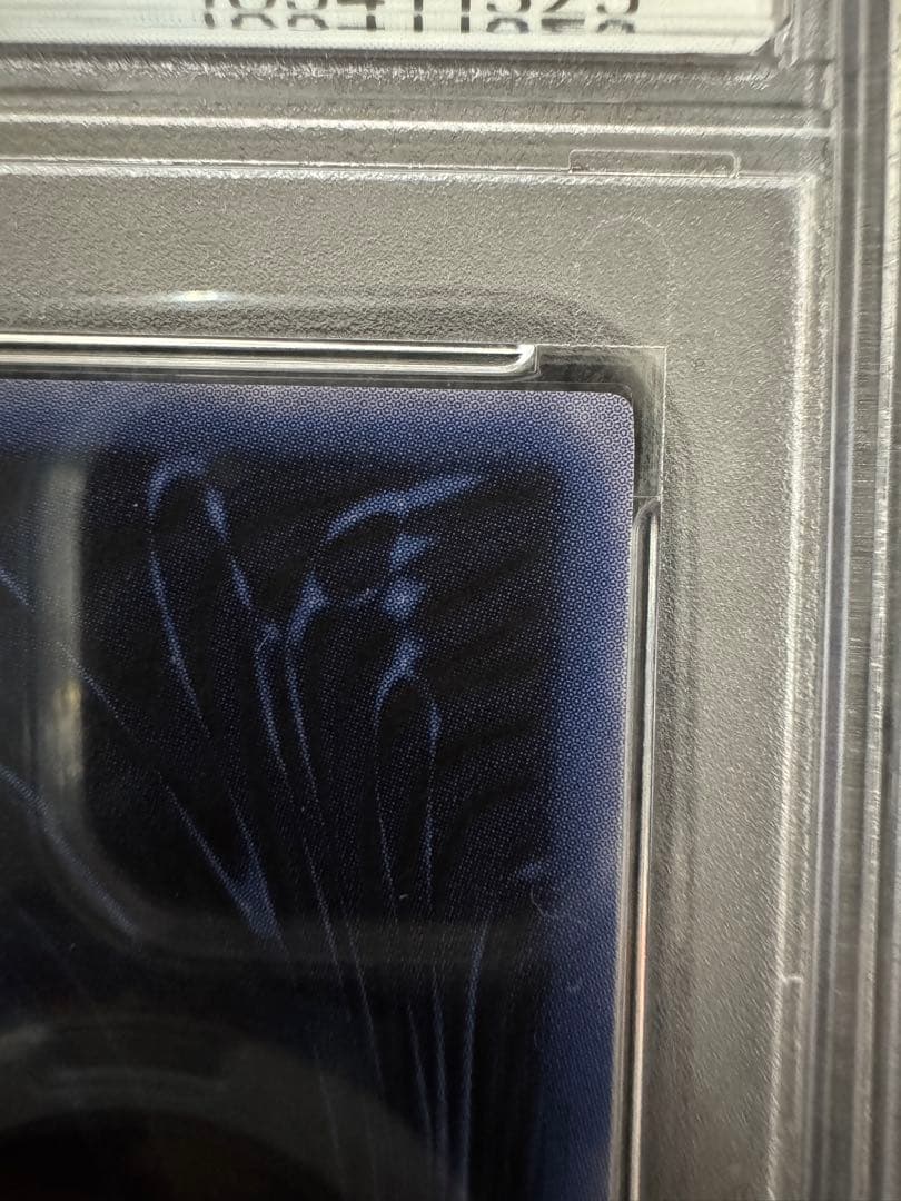 PSA９　三幻神 シークレット オベリスク オシリス ラー 初期 まとめ売り