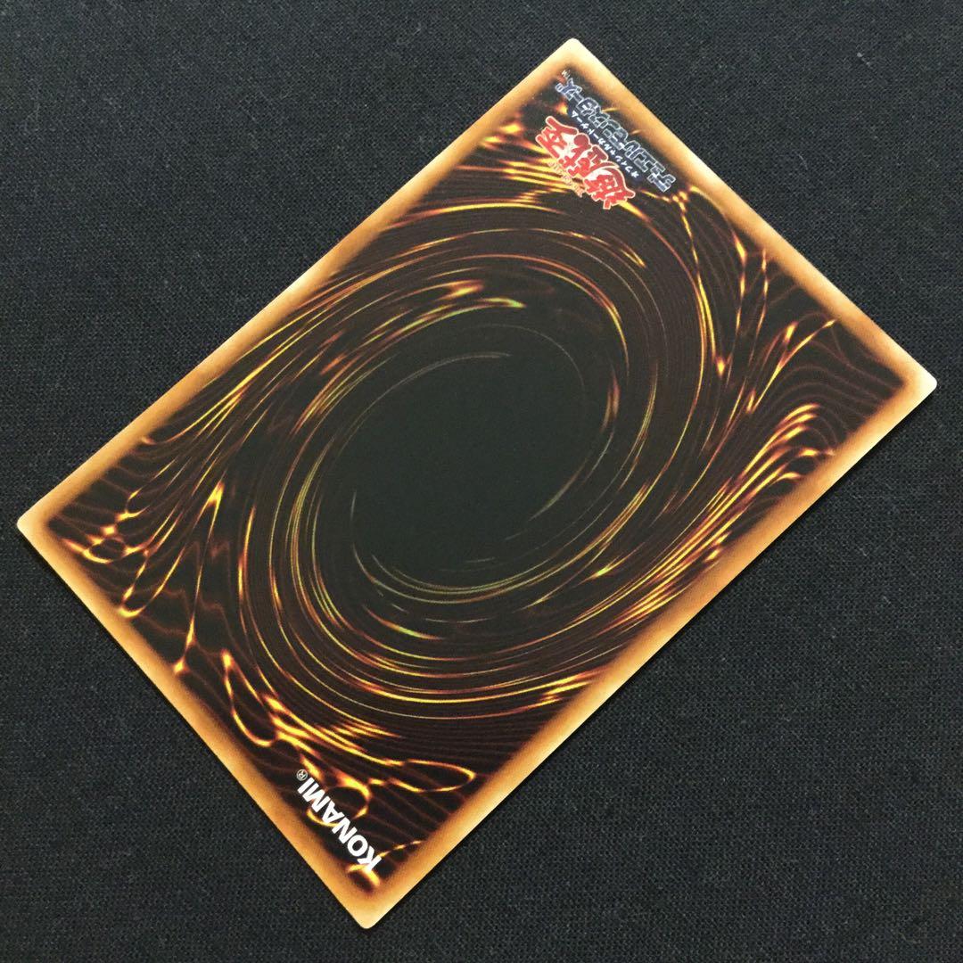 サンダー・ボルト 遊戯王 初期 スターターボックス Raigeki - メルカリ