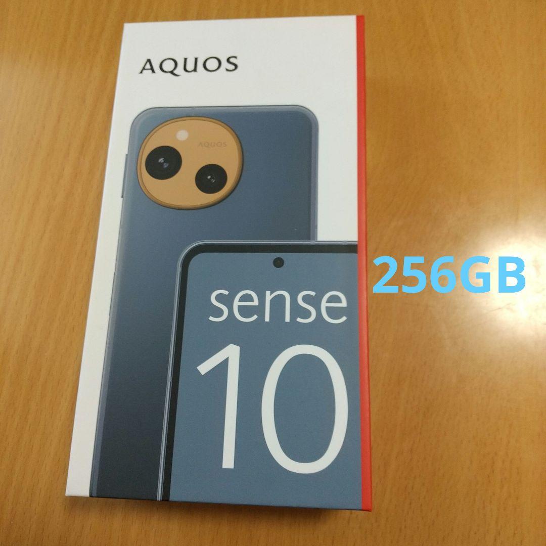 新品 AQUOSsense10 8GB/256GB デニムネイビー SHARP（シャープ） SHARP AQUOS sense10 8GB/256GBモデル デニム