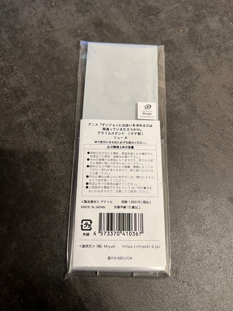 ダンまち リュー・リオン アクリルスタンド Mios限定 アクスタ - メルカリ