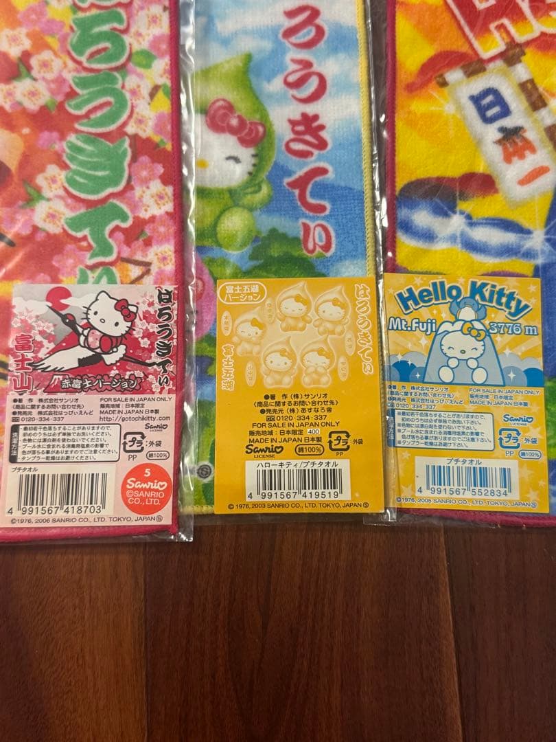 バラ売り不可【新品未使用】ご当地キティ 静岡・富士山