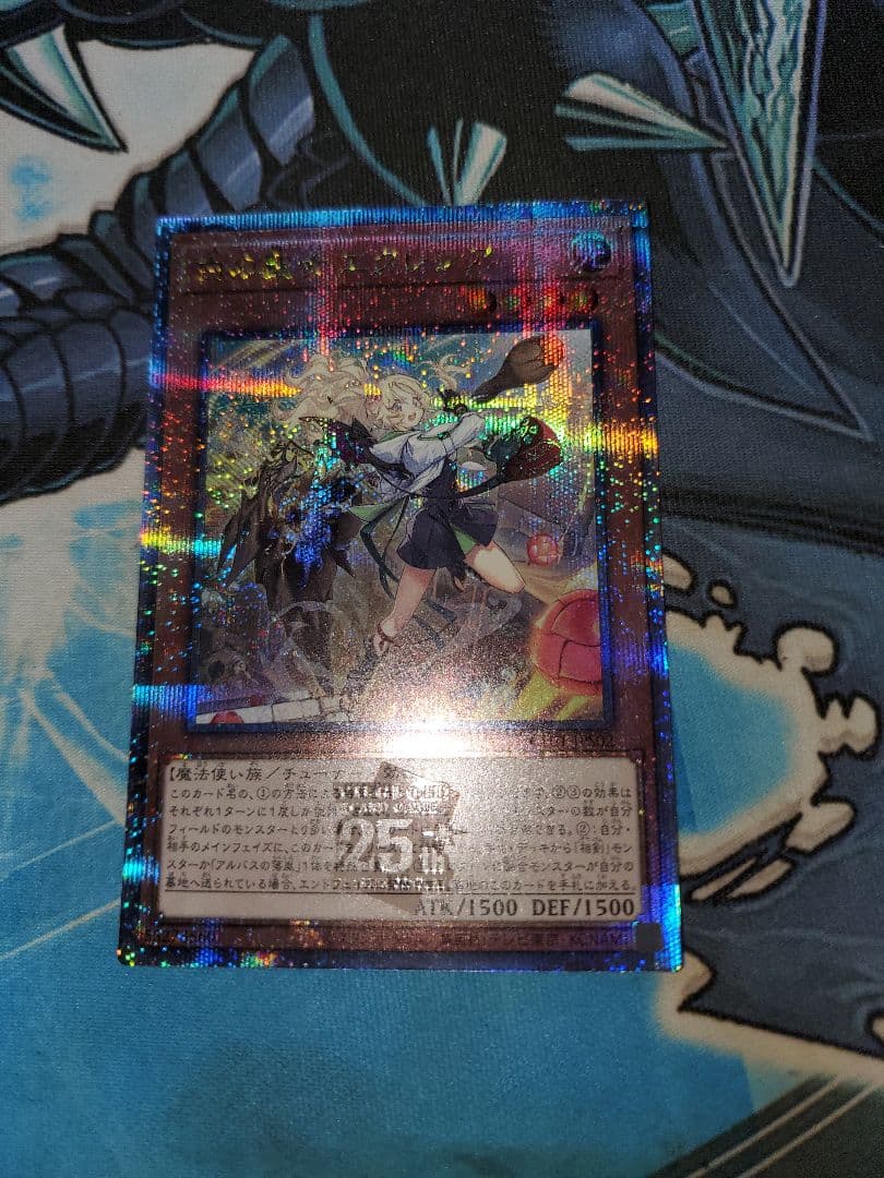 白の聖女エクレシア　25th クォーターセンチュリー