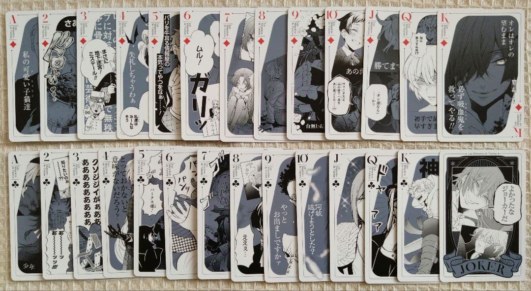 パンヴァ二カフェ パンドラハーツ ヴァニタスの手記 まとめ売り