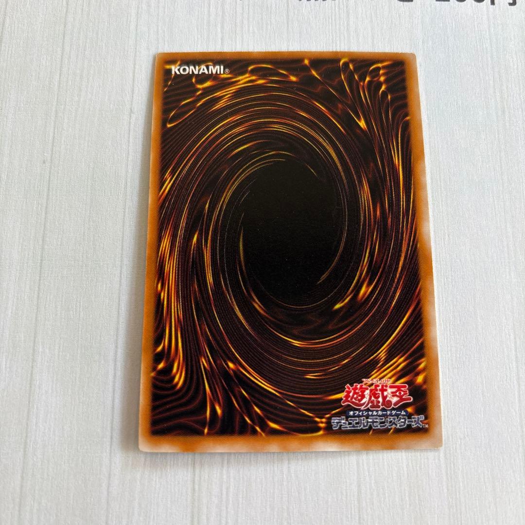 遊戯王 初期 聖なるバリアミラーフォース パラレル