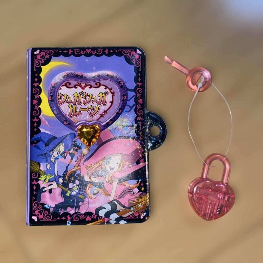 シュガシュガルーン　ミニ手帳　小型ノート　鍵付き
