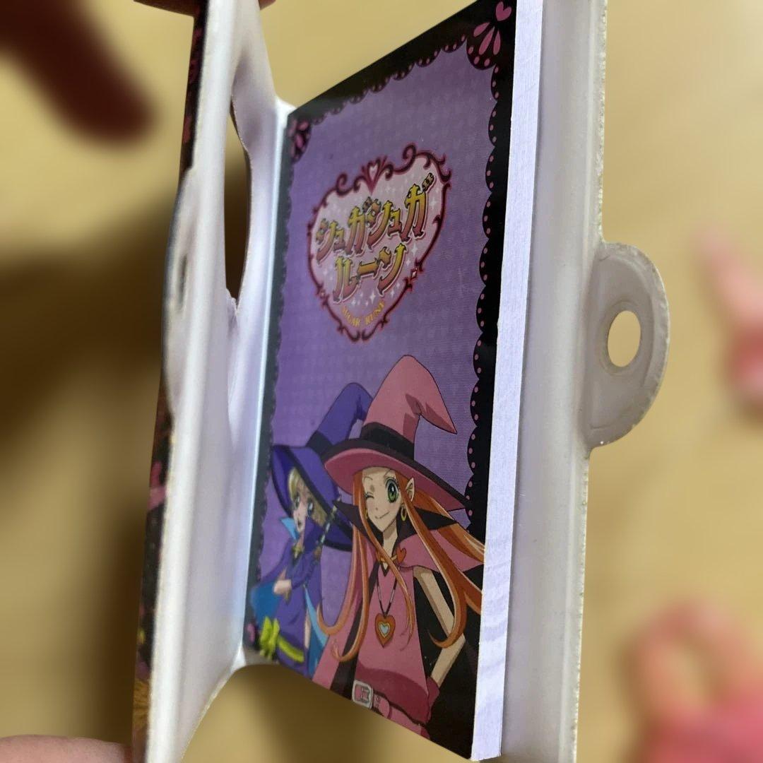 シュガシュガルーン　ミニ手帳　小型ノート　鍵付き