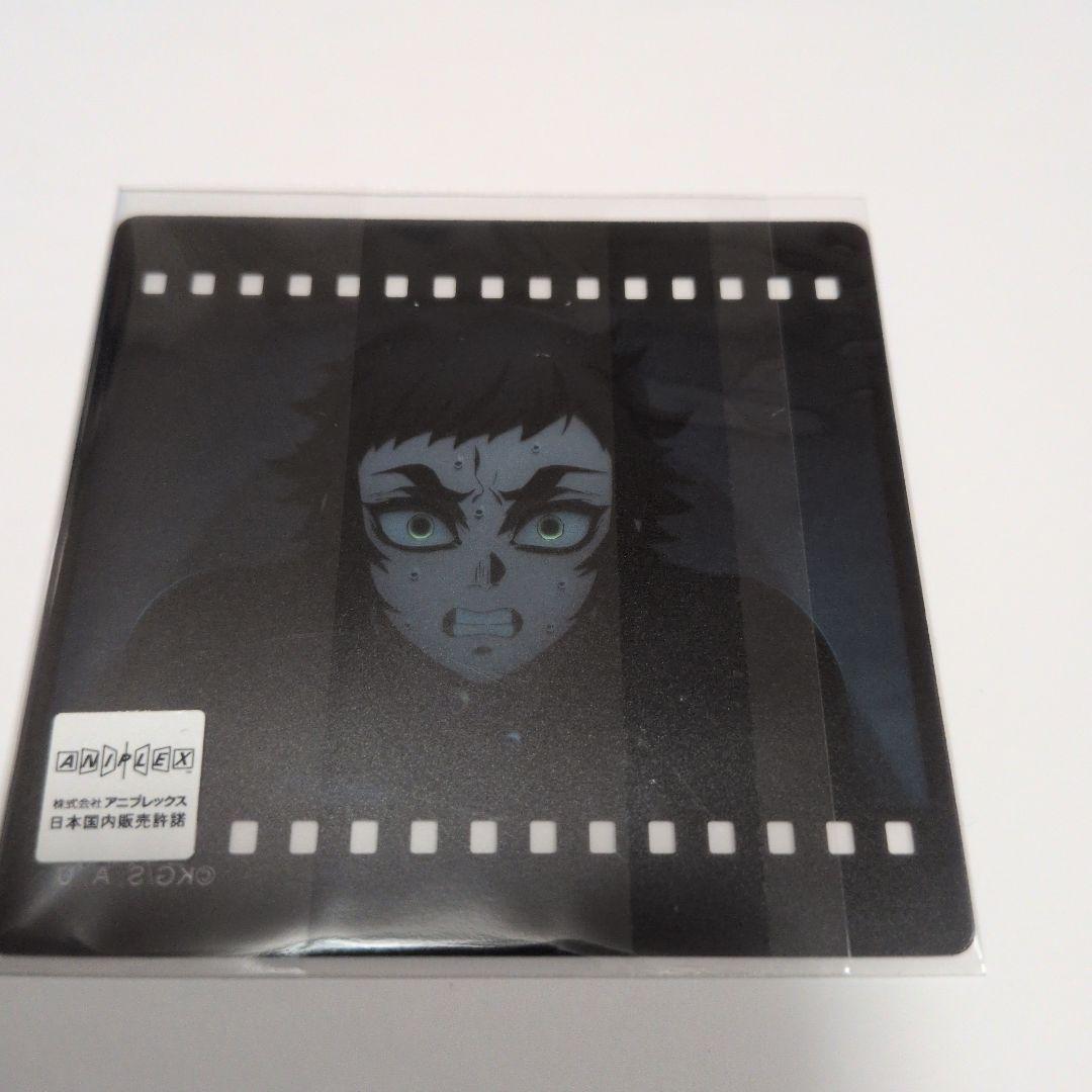 鬼滅の刃 獪岳　お楽しみくじ　おすそ分けポスカ　他