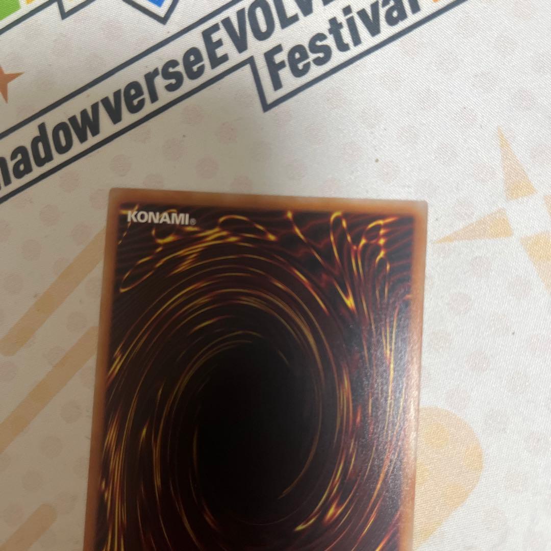 トゥーンブラックマジシャンガール ウルトラ　復刻　qclp