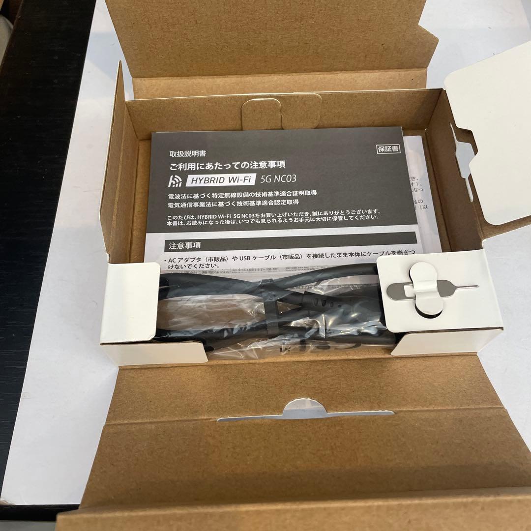 未使用HYBRID Wi-Fi 5G NC03 ルーター クレードル 充電器 - メルカリ