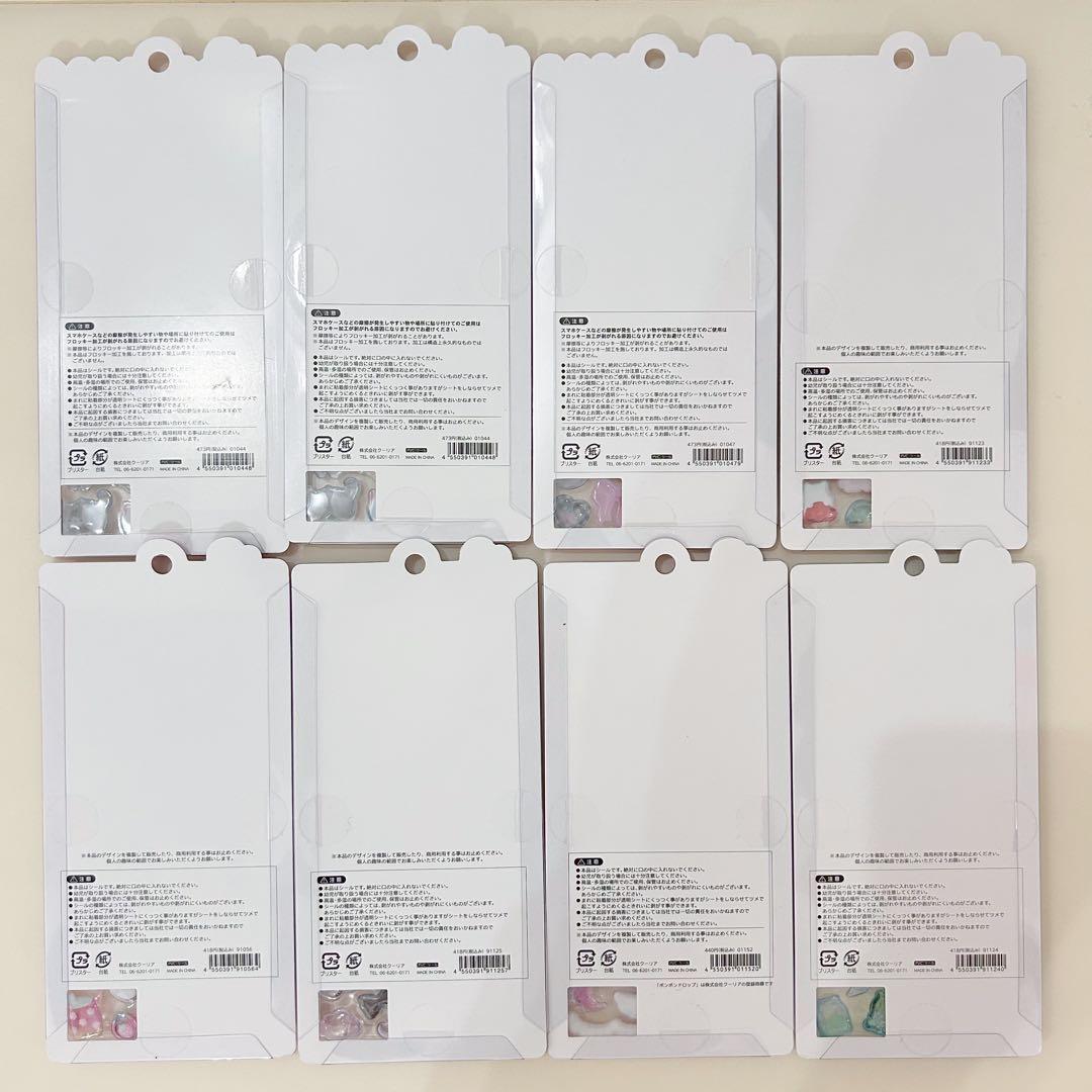 【全て正規品】 ボンボンドロップシール ディズニー サンリオ たまごっち 等