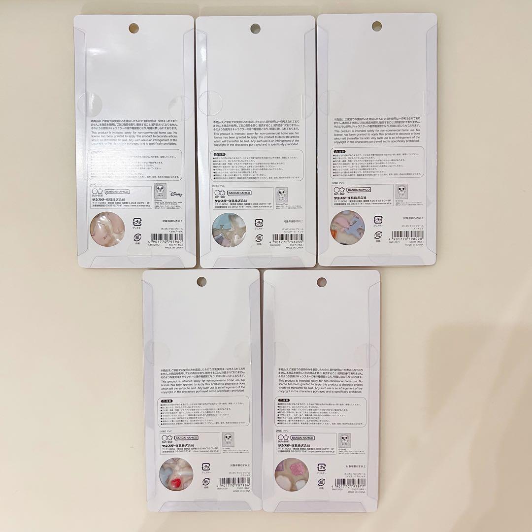【全て正規品】 ボンボンドロップシール ディズニー サンリオ たまごっち 等