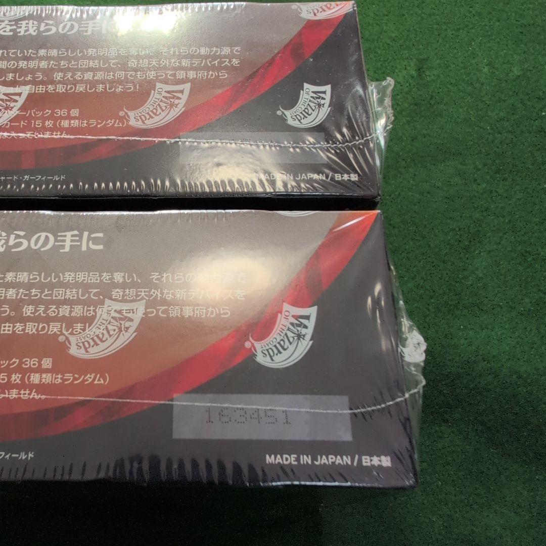 【未開封】霊気紛争 ブースターBOX 日本語版 ２個セット