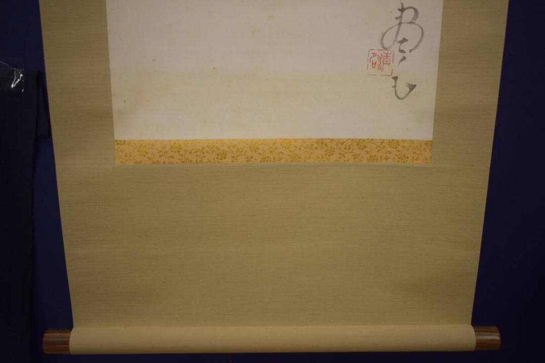 真作/朴山人/三味線画賛/桐共箱付/布袋屋掛軸HI-625 - メルカリ