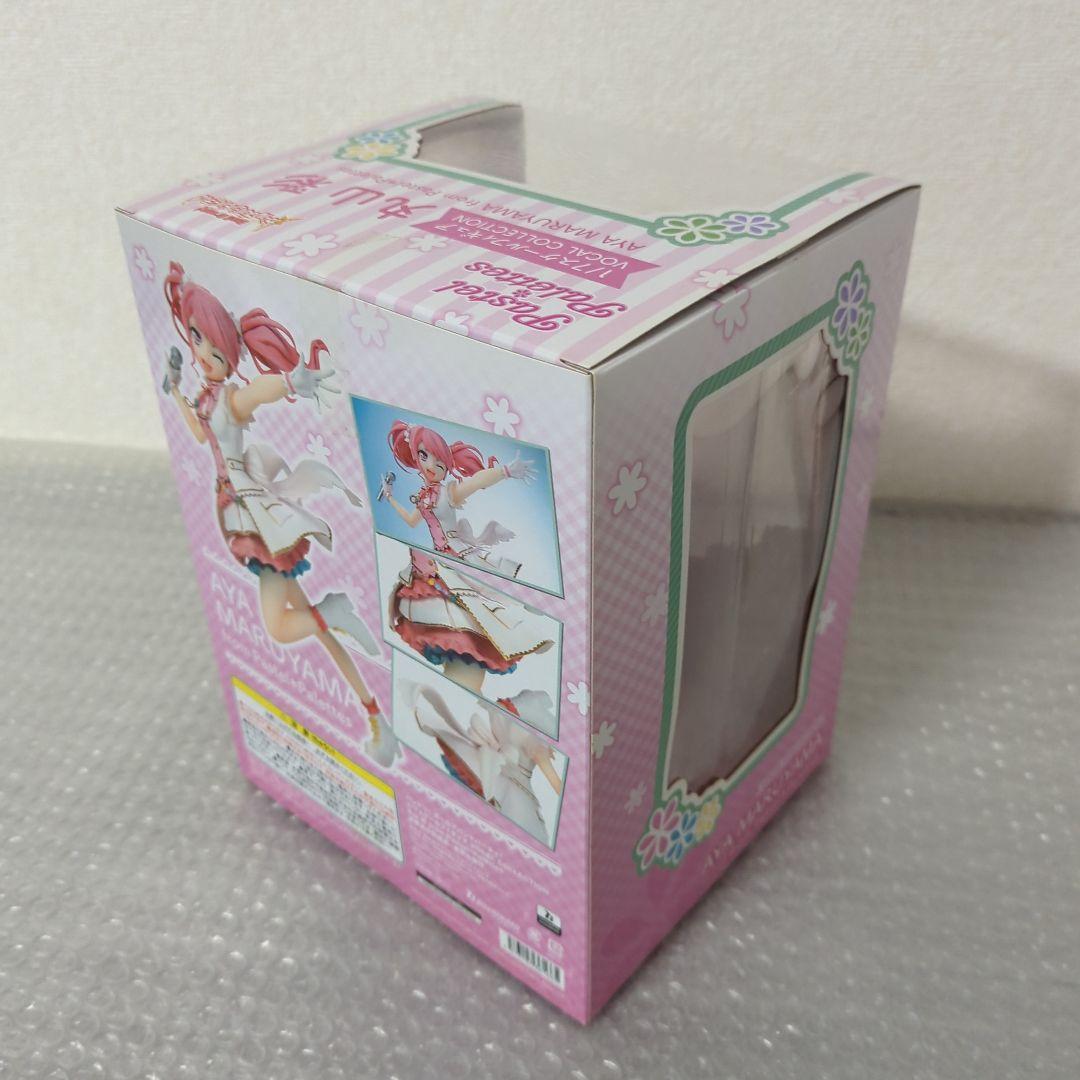 〚希少〛丸山彩 バンドリ! 1/7 フィギュア ブシロード GBP