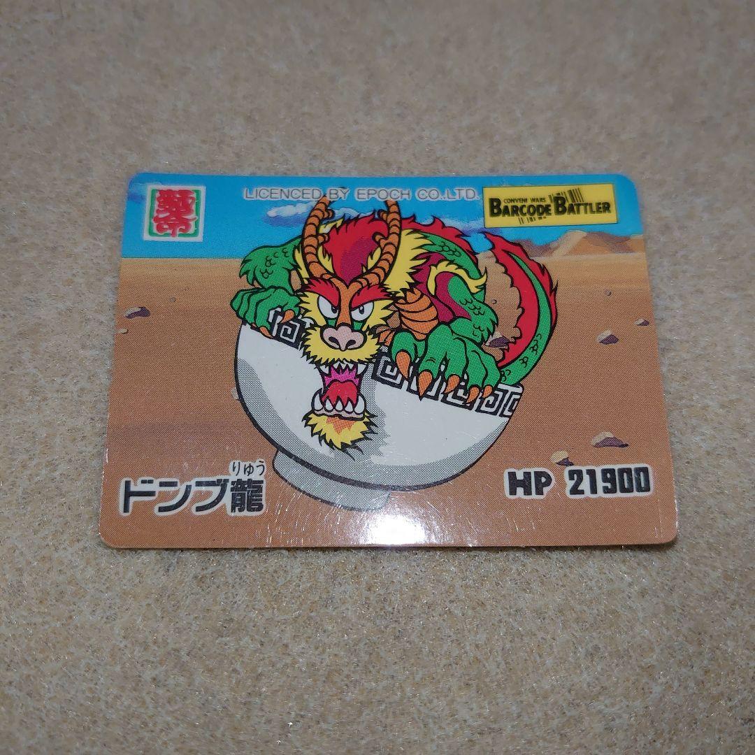 バーコードバトラー ヌードル ミクロバトラーズ カード セット - メルカリ