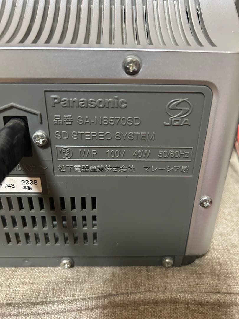 Panasonic SDステレオシステム SA-NS570SD プレーヤー - メルカリ