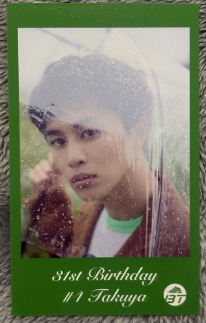 超特急 タクヤ 生誕 31th 草川拓弥 ミニフォト ⑥ - メルカリ