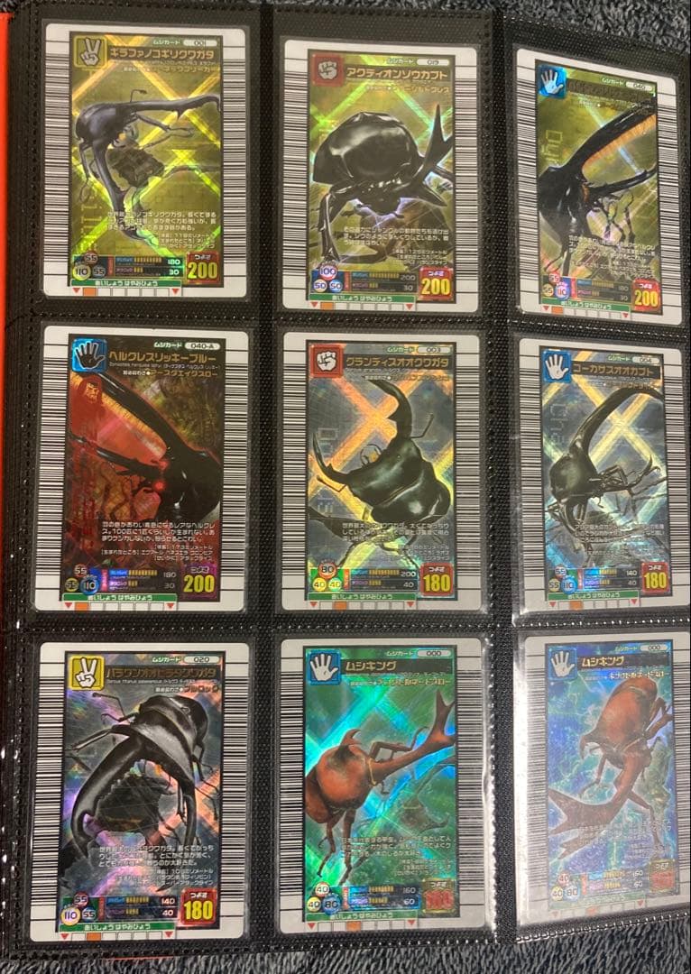 ムシキング◇2006◇3期シリーズ【443枚】コンプセット - メルカリ