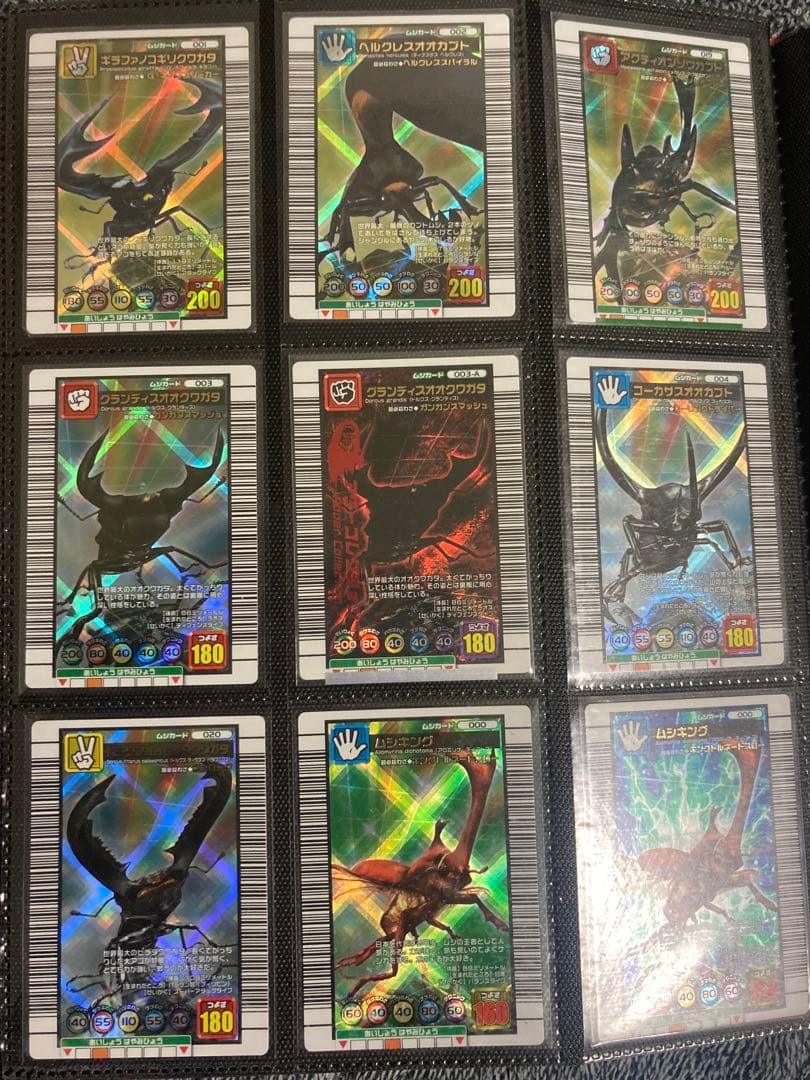 ムシキング◇2006◇3期シリーズ【443枚】コンプセット - メルカリ