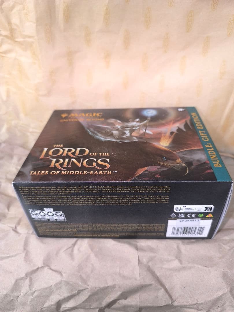 マジック：ザ・ギャザリング 　指輪物語　中つ国の伝承　バンドルギフトエディション