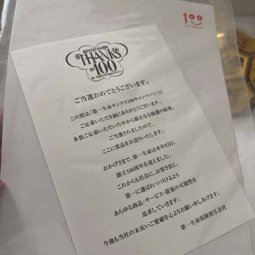 第一生命100周年 ディズニーキャラクター ピンズボール - メルカリ