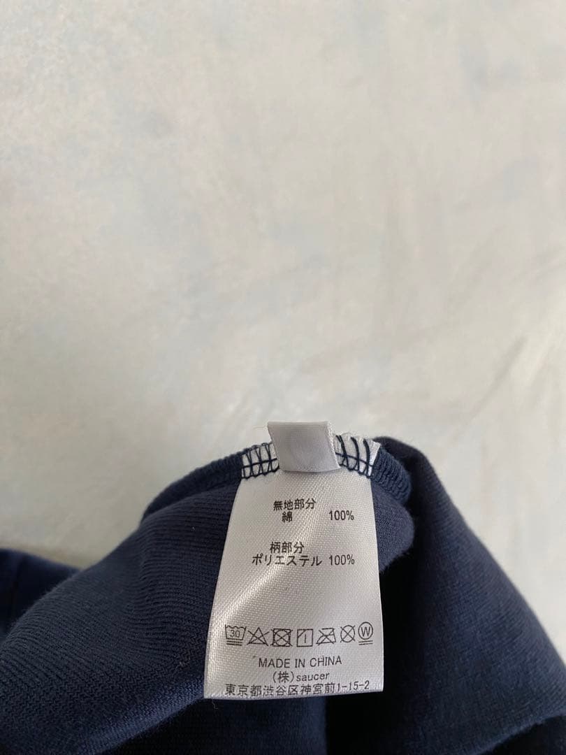 美品 美品 米津玄師 2020 TOUR HYPE セットアップ M ベロア