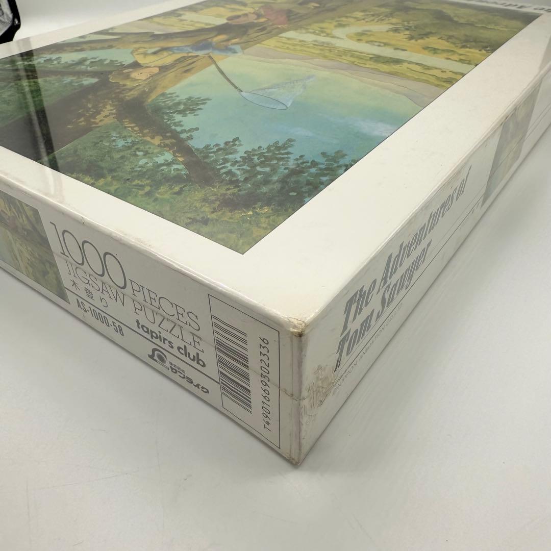 トム・ソーヤーの冒険 ジグソーパズル 1000ピース 木登り