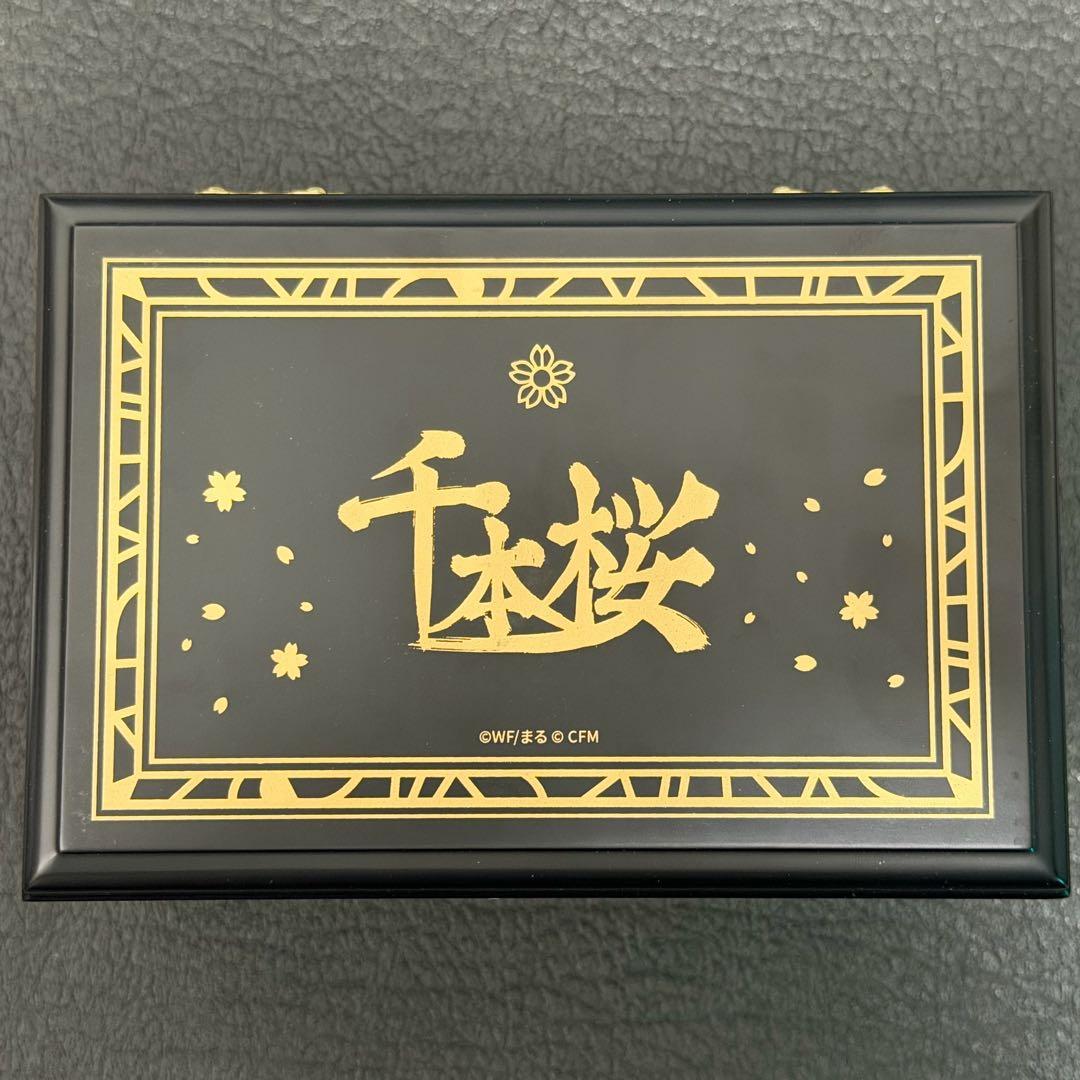 SEIKO 千本桜 初音ミク 腕時計