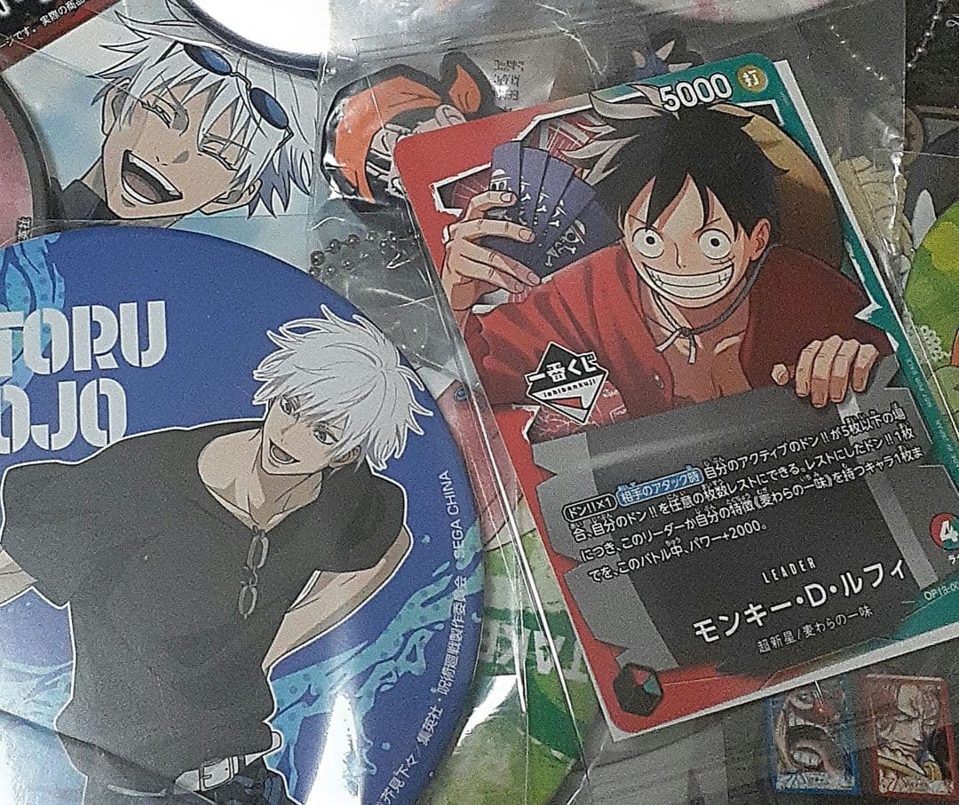 一番くじ＆SEGAラッキーくじ等アニメキャラクターグッズまとめ売り1100点以上