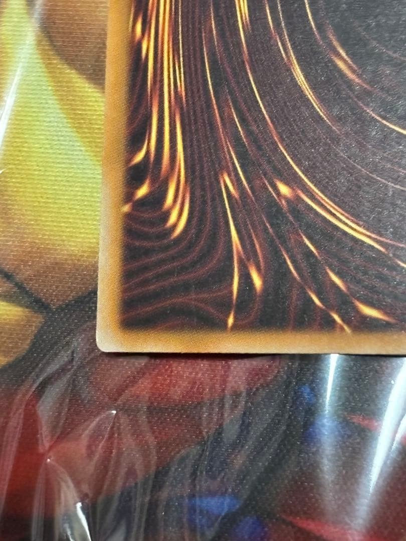 遊戯王 英語版 スクラップドラゴン レリーフ 1st DREV-EN043 - メルカリ