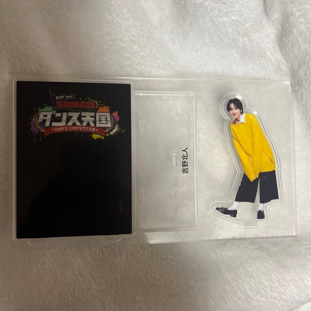 THE RAMPAGE 吉野北人 アクスタ ランラン - メルカリ