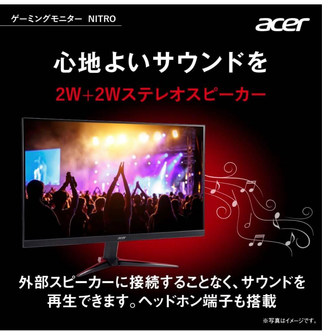 acer ゲーミングモニター 27インチ フルhd 180hz 0.5ms