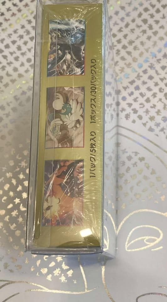 ドラゴンストーム BOX ポケモン 未開封 シュリンク付き sm6a