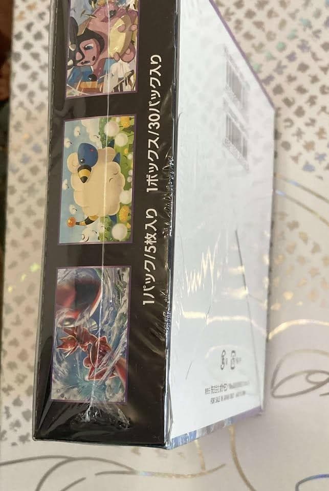 ドラゴンストーム BOX ポケモン 未開封 シュリンク付き sm6a