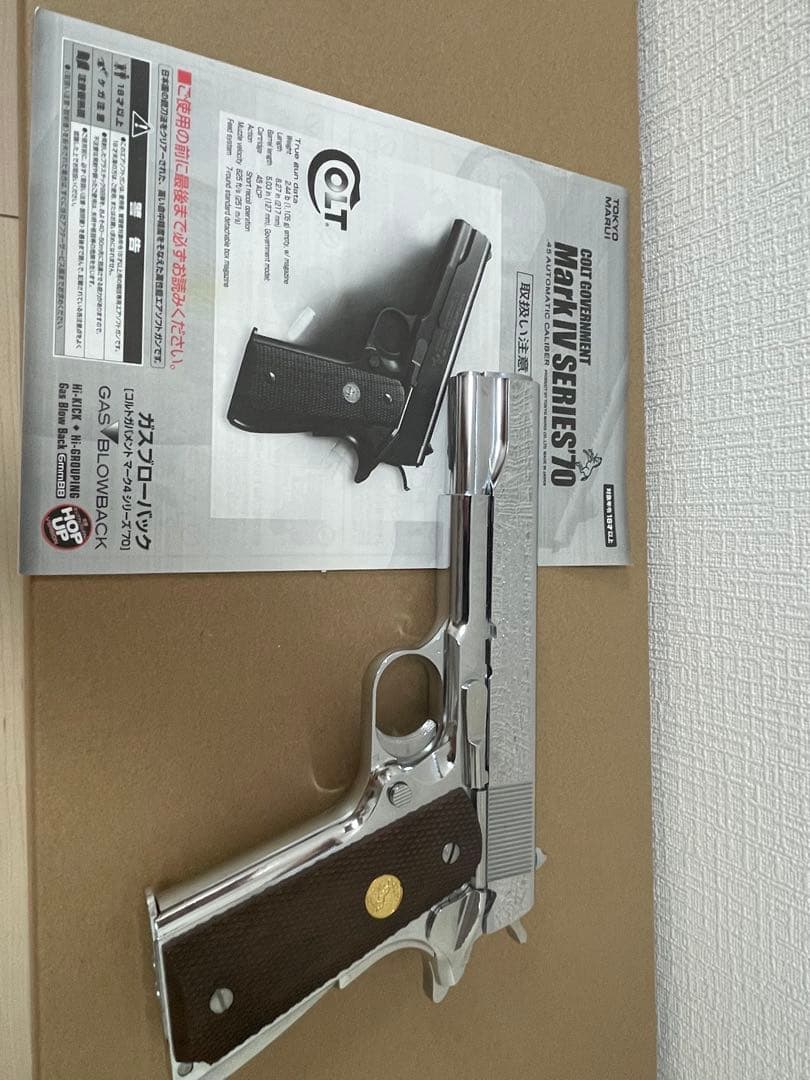COLT 1911 ガバメント　ガスガン .45 ACP ニッケル