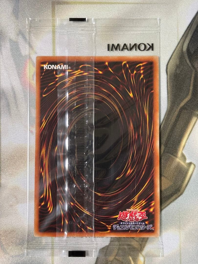 【四つ目】ブラック・マジシャン プリズマティックシークレットレア 未開封