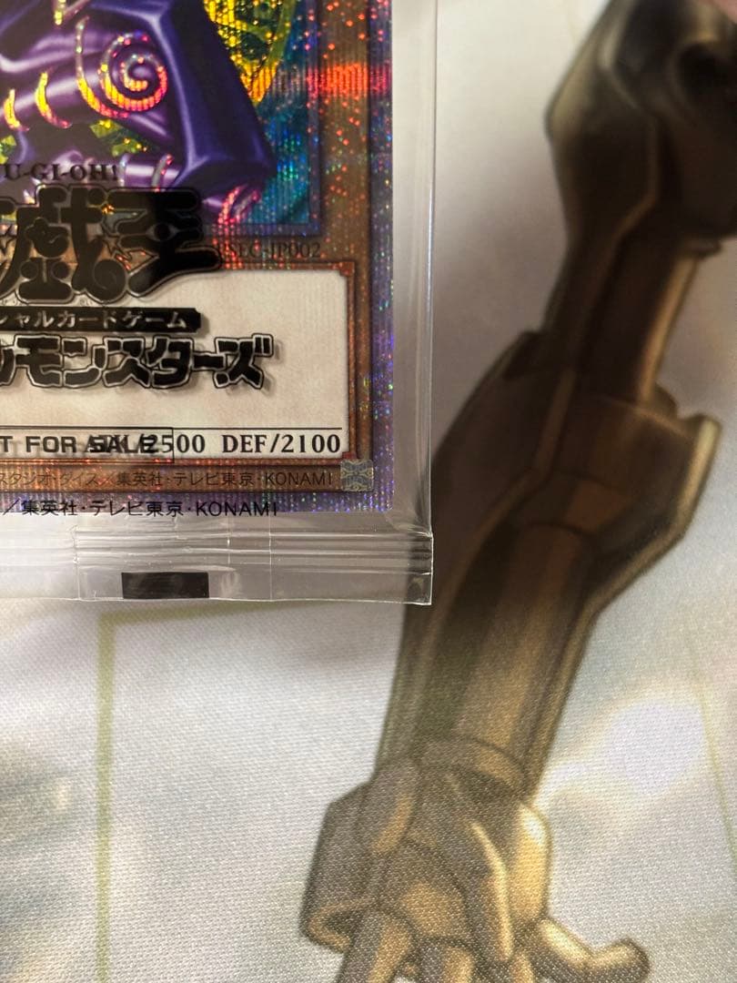 【四つ目】ブラック・マジシャン プリズマティックシークレットレア 未開封