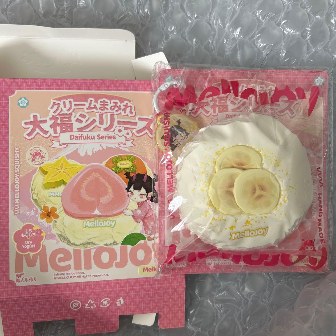 最安値】Mellojoy クリームまみれ 大福シリーズ バナナ - メルカリ